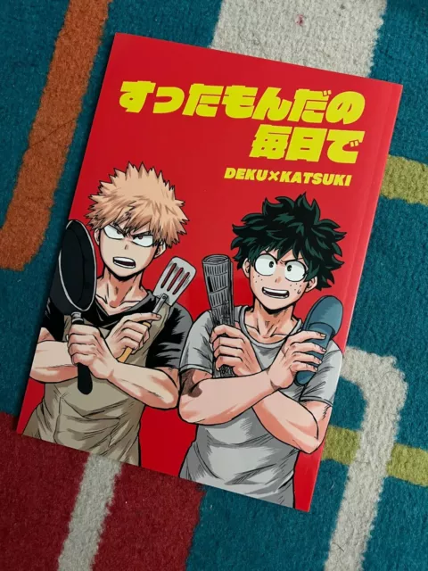 MY HERO ACADEMIA Doujinshi ( Midoriya x Bakugo ) Hero Nostalgia 